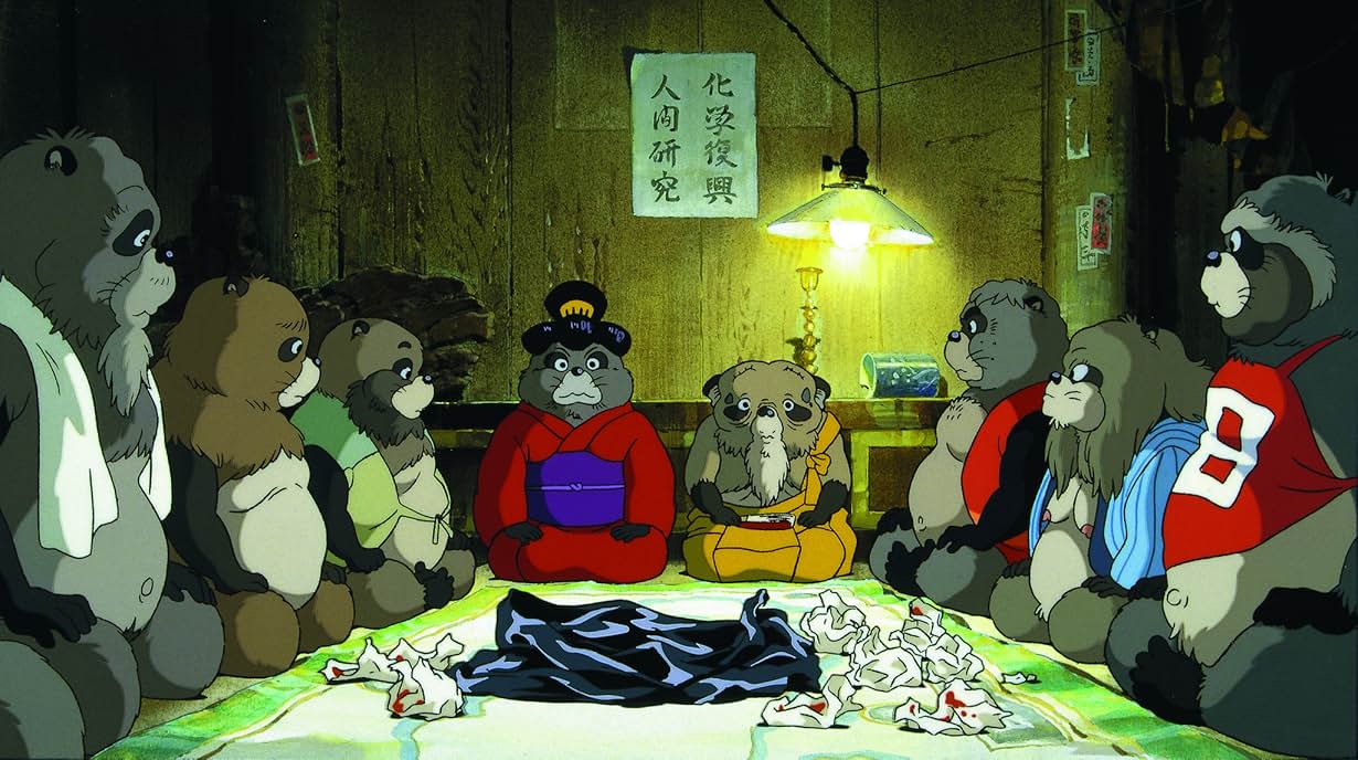 Pom Poko movie still, taken from https://www.imdb.com/title/tt0110008/mediaindex/
